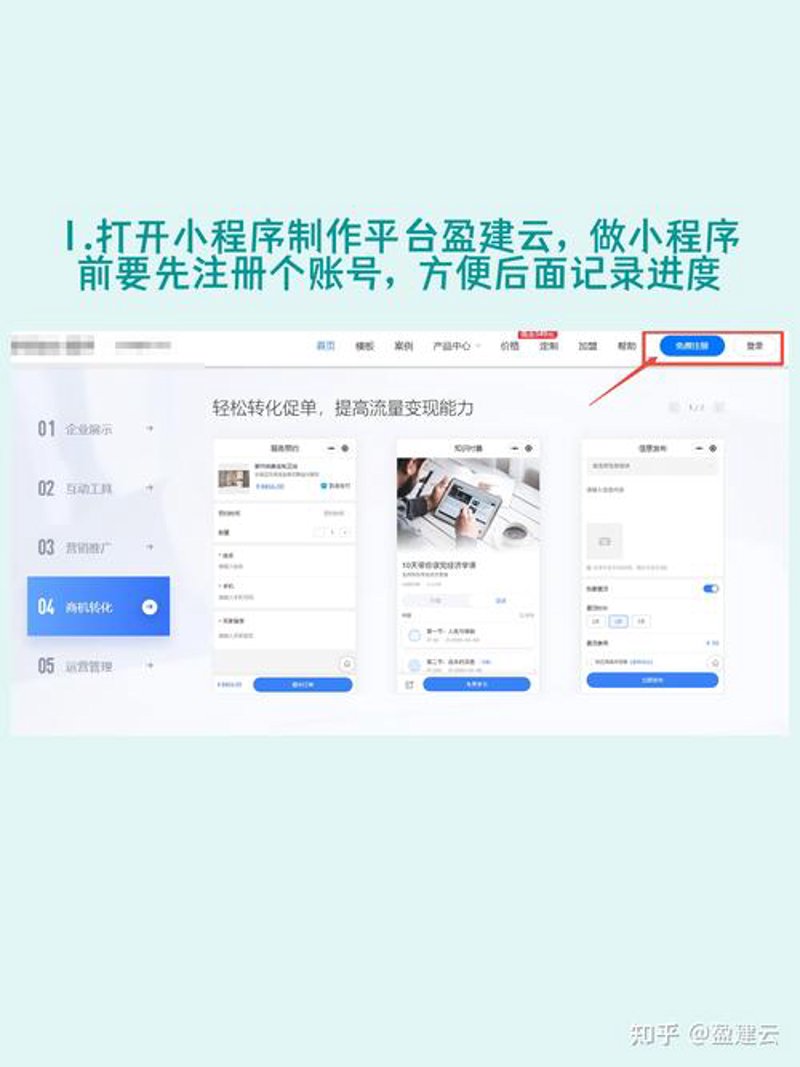IT服务外包