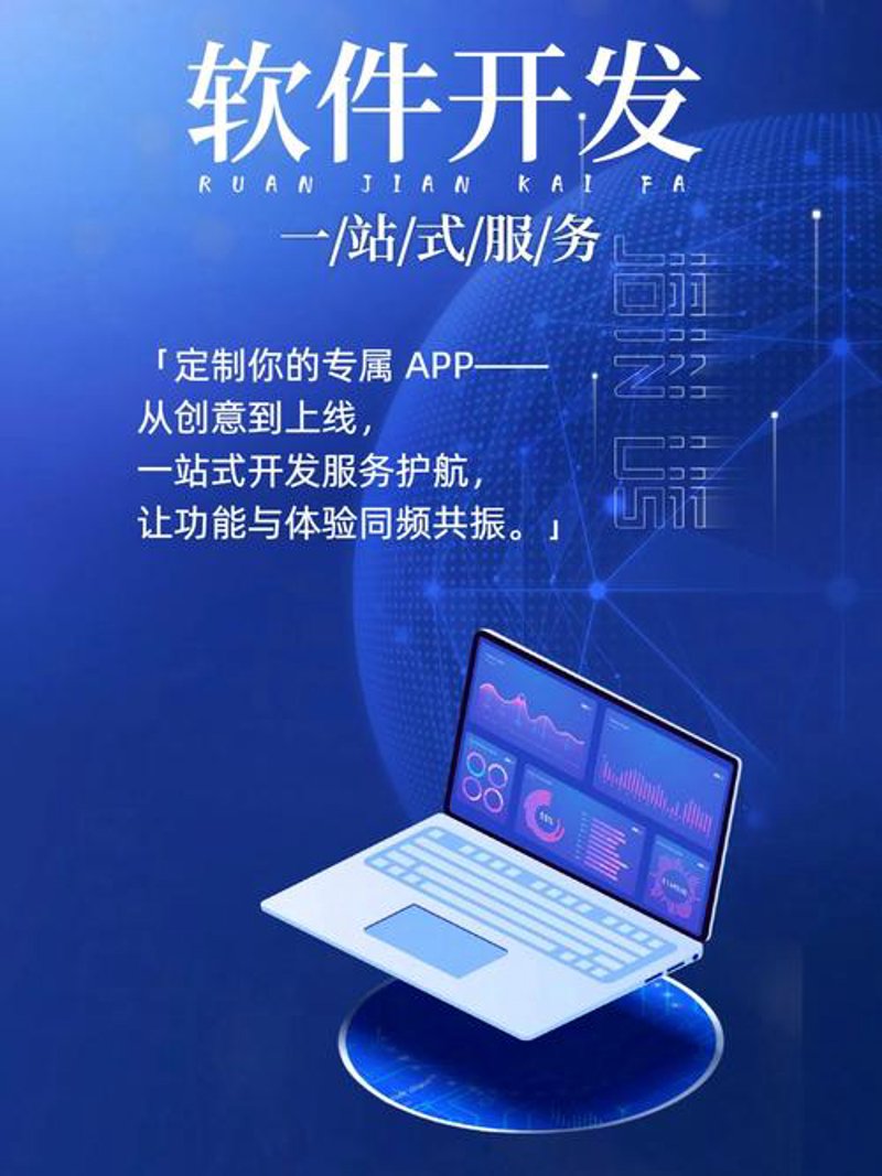 网站改版